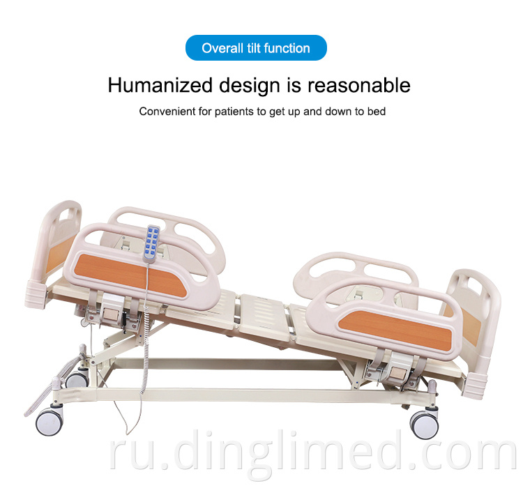 Five Function Electric Nursing Bed